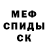 Amphetamine Розовый Northstar Kenshiro