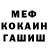 Кетамин VHQ Michal Lukyanchanka