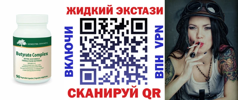 БУТИРАТ оксана  Вятские Поляны 