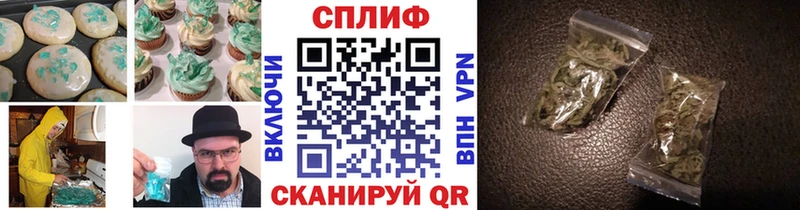 Еда ТГК марихуана  магазин продажи наркотиков  Вятские Поляны 