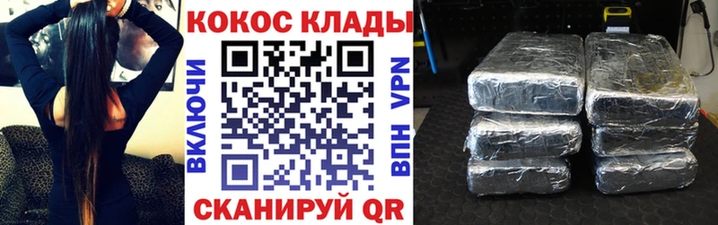 COCAIN 97%  Вятские Поляны 