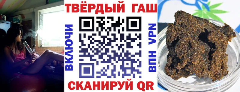 ГАШ hashish  Вятские Поляны 