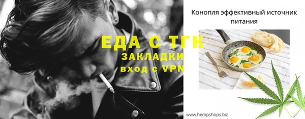 дмт Балабаново