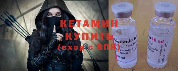 кокаин премиум Осинники