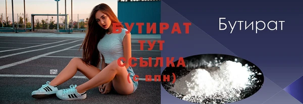 дмт Балабаново
