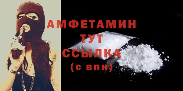 таблы Баксан