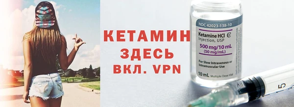 индика Балахна