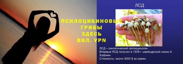 таблы Баксан
