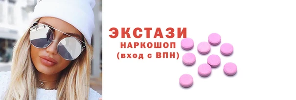 индика Балахна