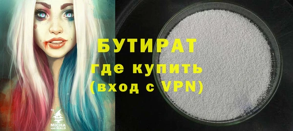 дмт Балабаново