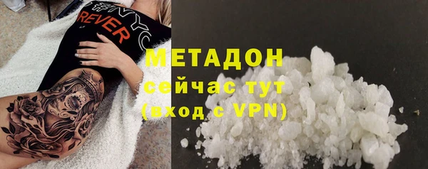 кокаин премиум Осинники
