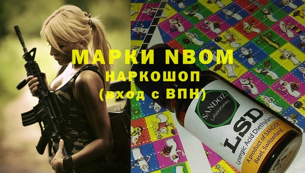 дмт Балабаново
