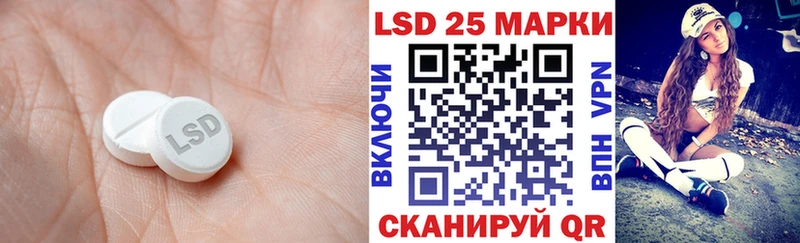 ЛСД экстази кислота  Вятские Поляны 