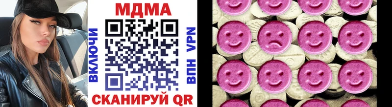 MDMA Molly  Вятские Поляны 