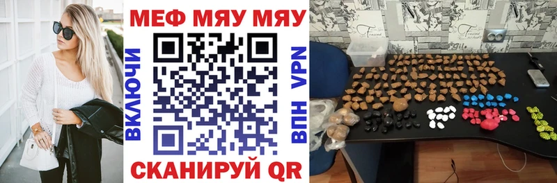 Мефедрон 4 MMC  мега как войти  Вятские Поляны 