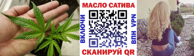 мега маркетплейс  Вятские Поляны  ТГК жижа  где купить  